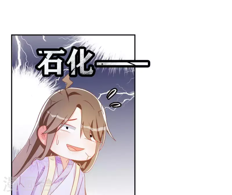 第31话 晋升管家41