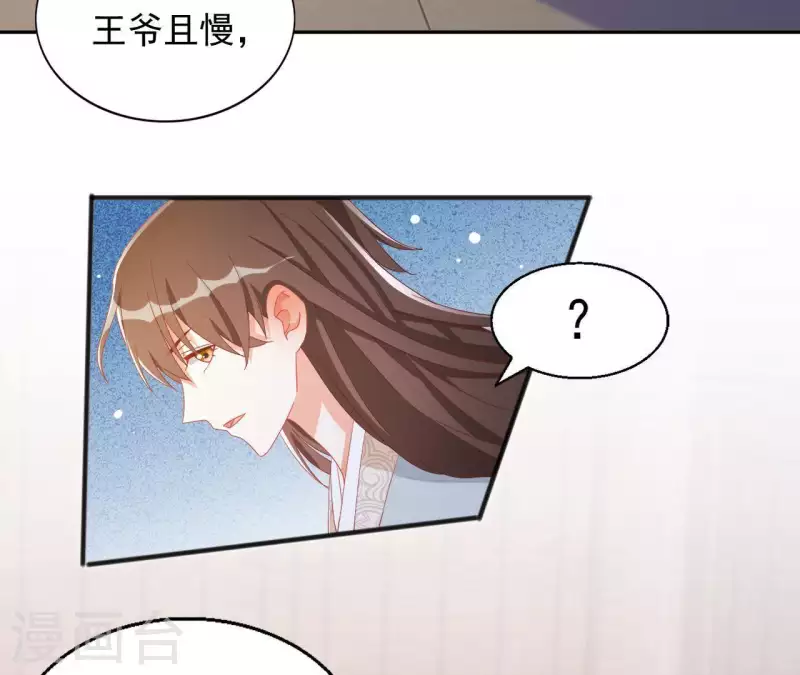 第31话 晋升管家5