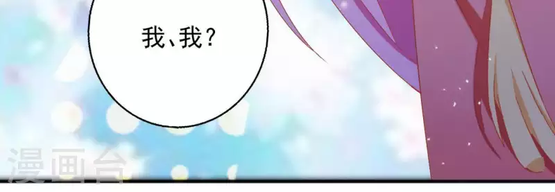 第31话 晋升管家52