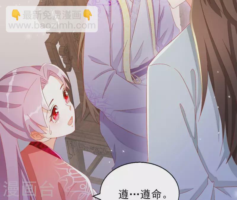 第31话 晋升管家56