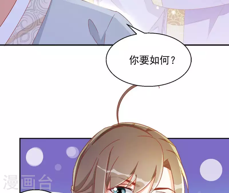 第31话 晋升管家8