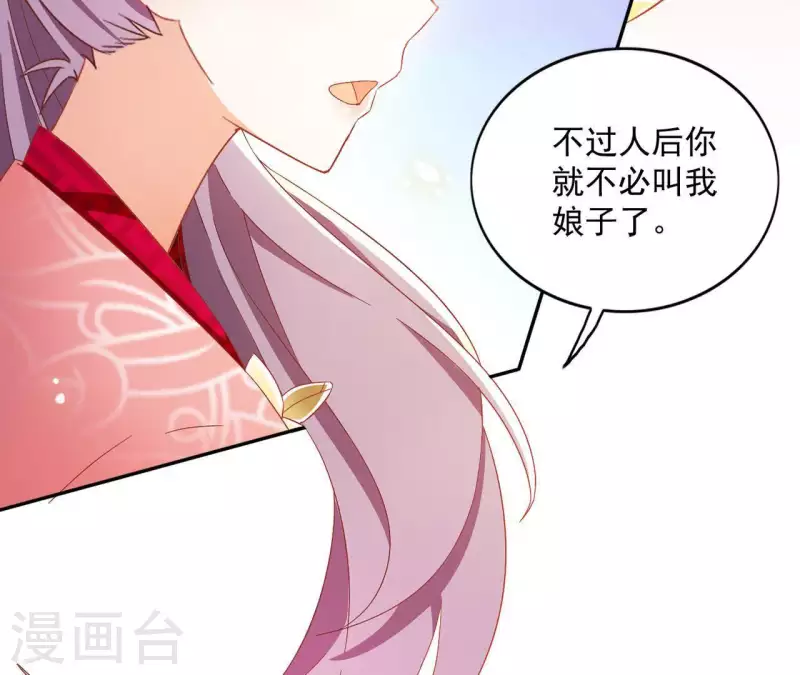 第32话 力量觉醒15