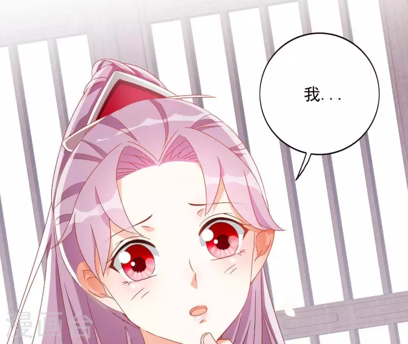 第32话 力量觉醒18