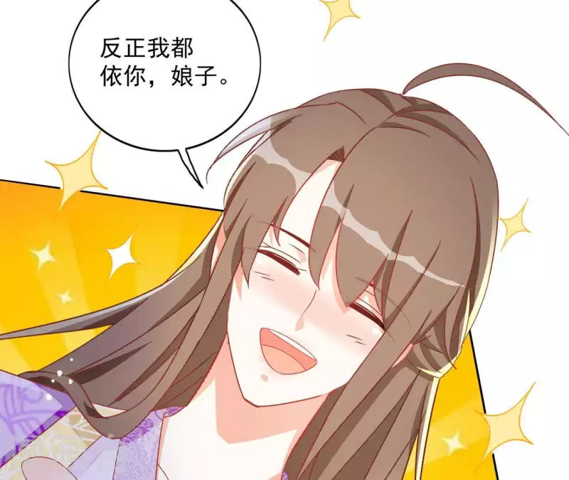 第32话 力量觉醒22