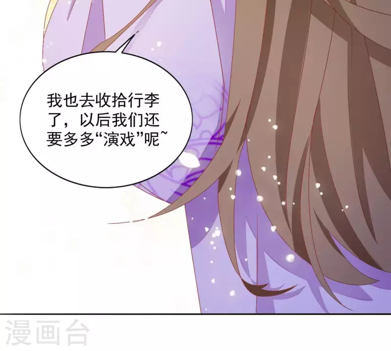 第32话 力量觉醒26