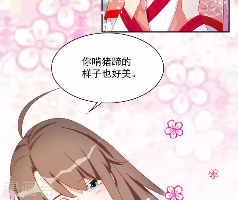 第32话 力量觉醒31