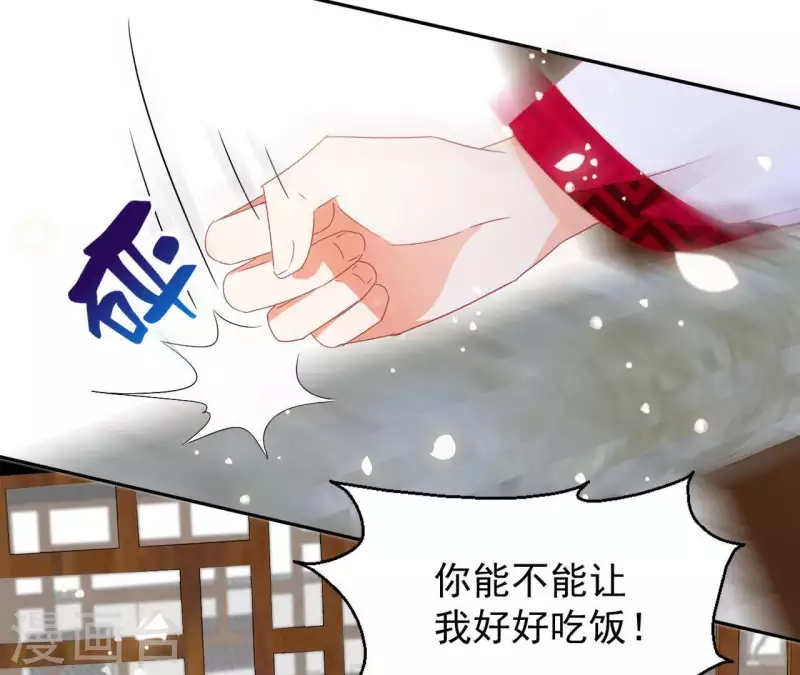 第32话 力量觉醒35