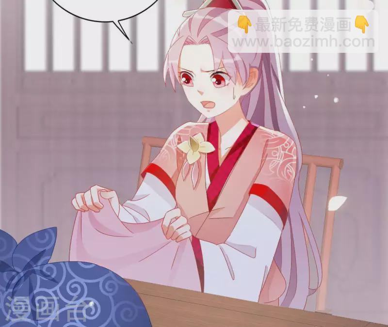 第32话 力量觉醒5