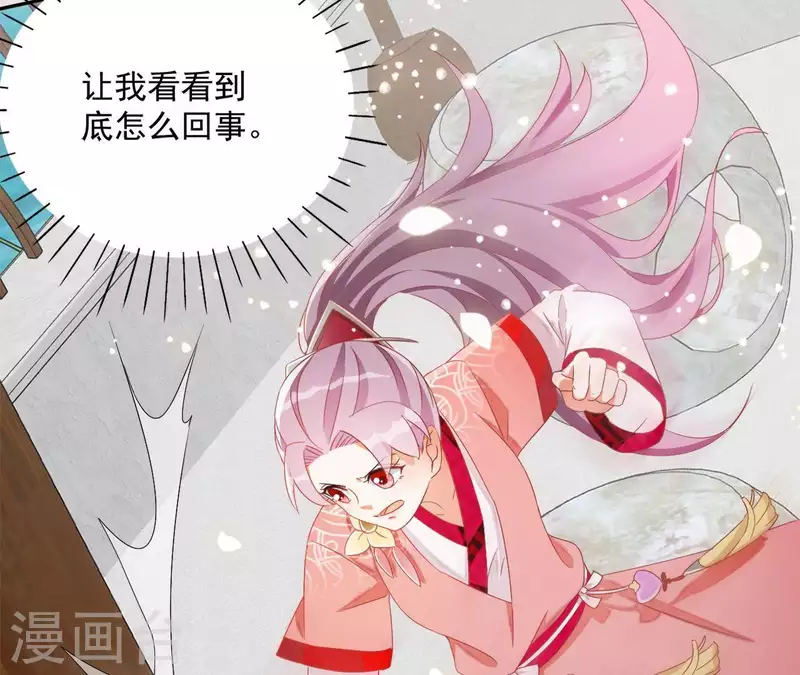 第32话 力量觉醒50