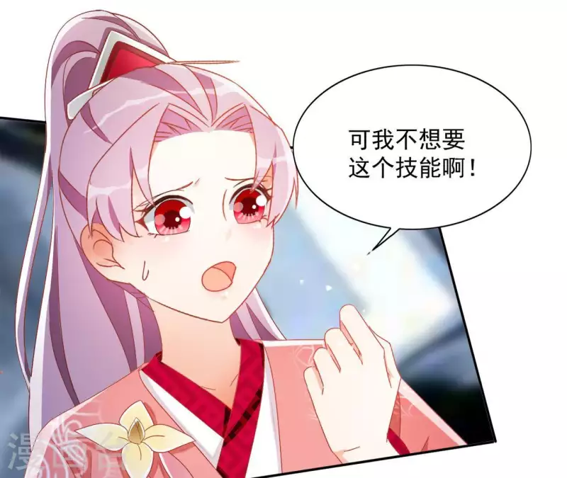第32话 力量觉醒55