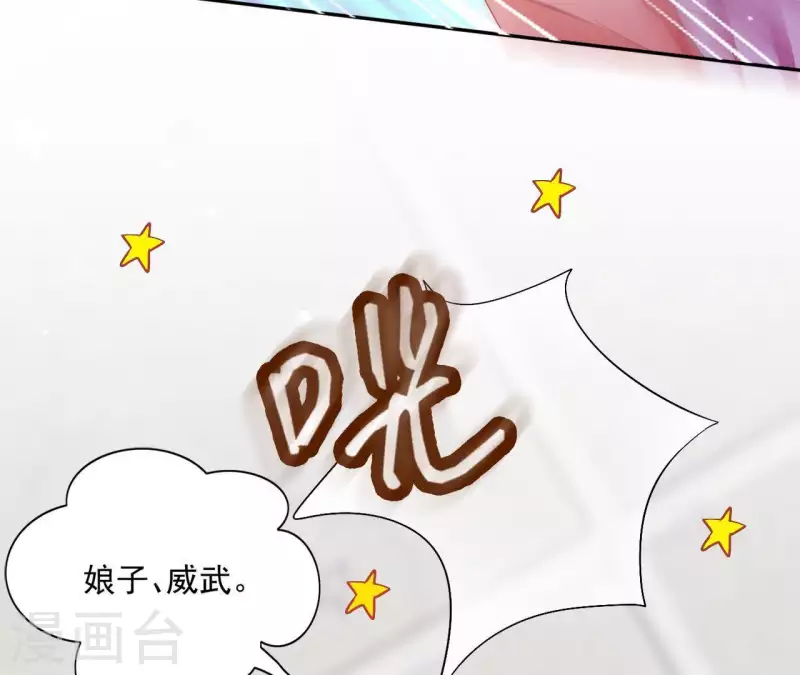 第32话 力量觉醒58