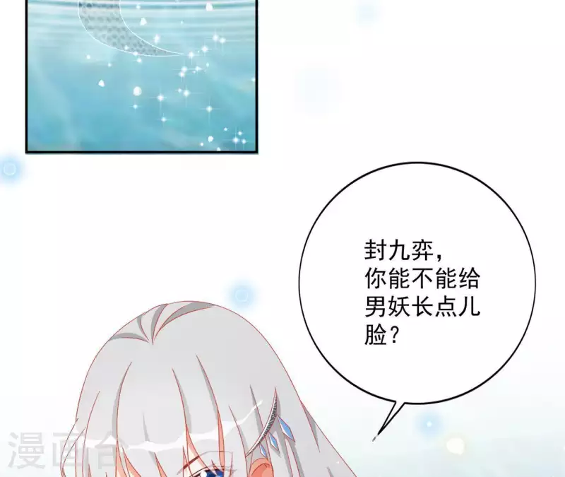 第32话 力量觉醒64