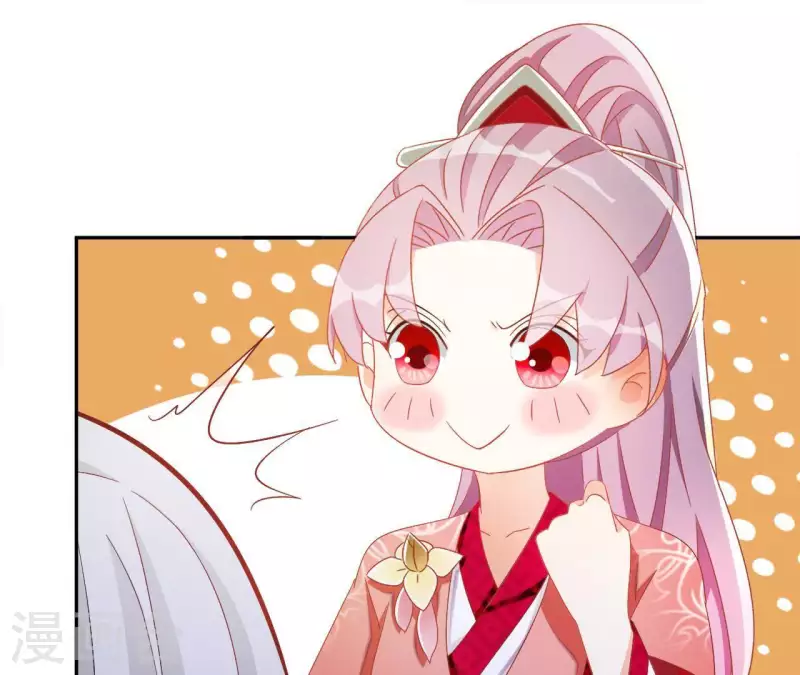 第32话 力量觉醒71