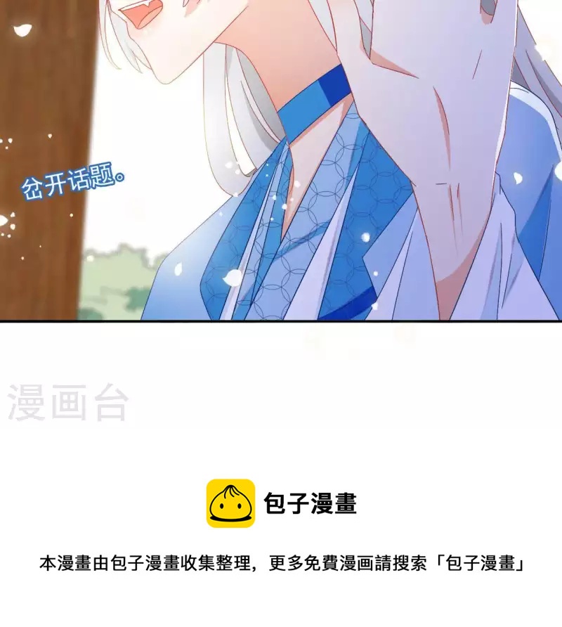 第32话 力量觉醒73