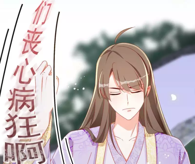 第34话 印记11