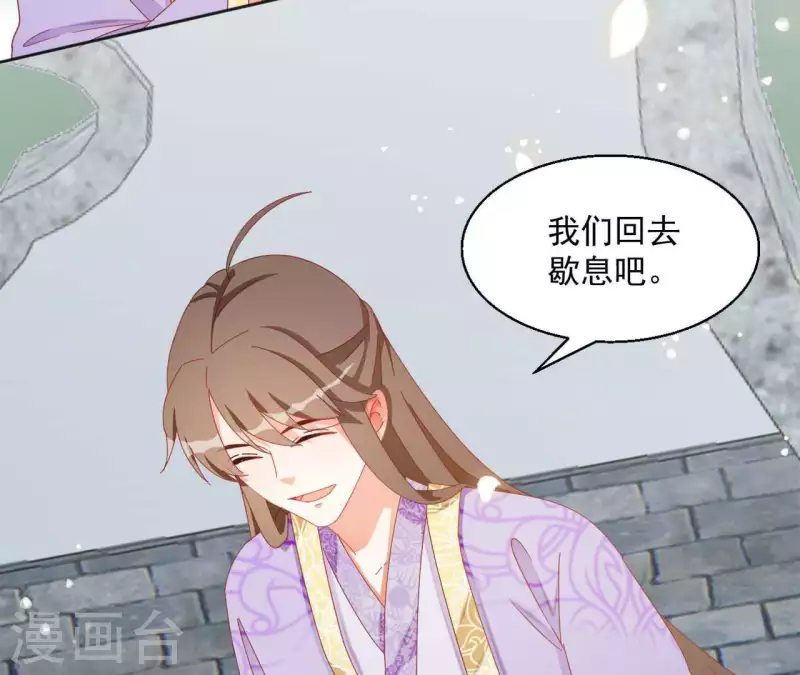 第34话 印记14