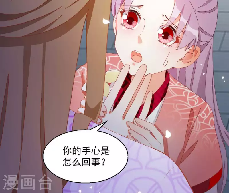 第34话 印记20