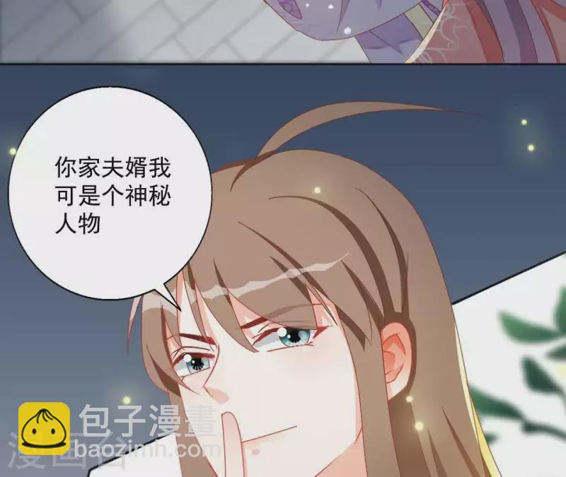 第34话 印记26