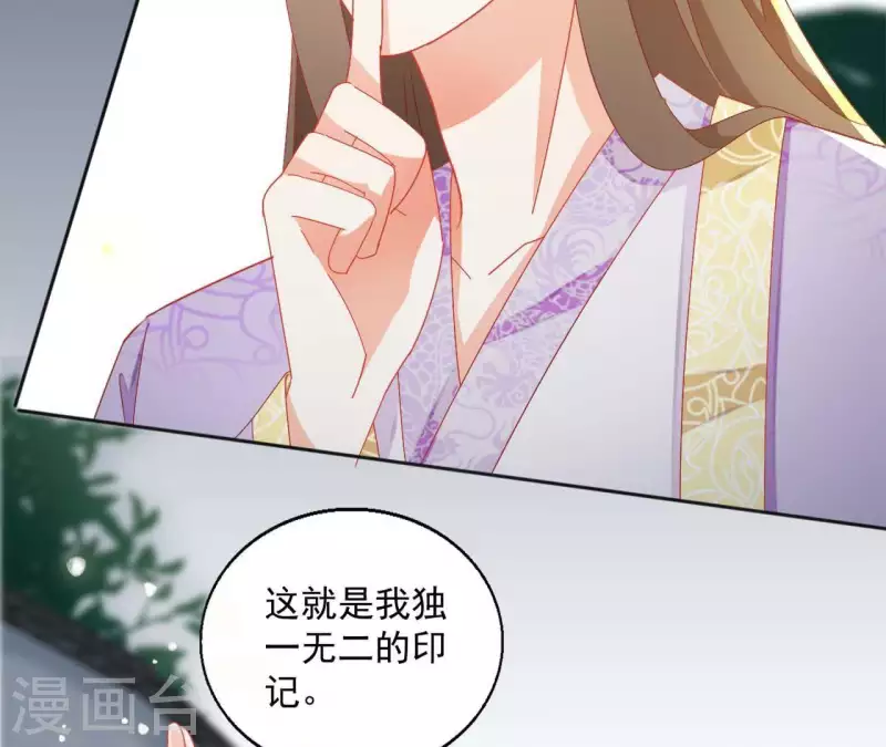 第34话 印记27