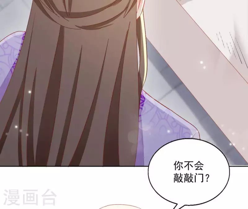 第34话 印记35