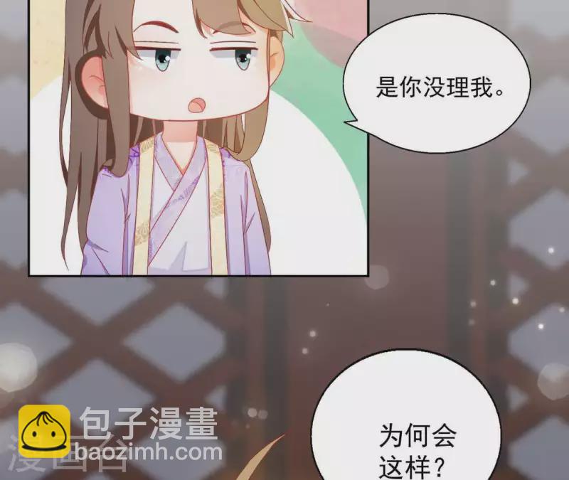 第34话 印记38