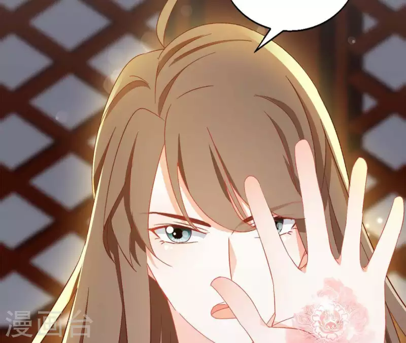 第34话 印记39