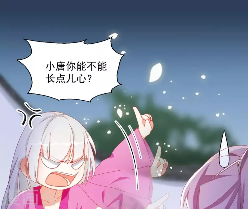 第34话 印记4