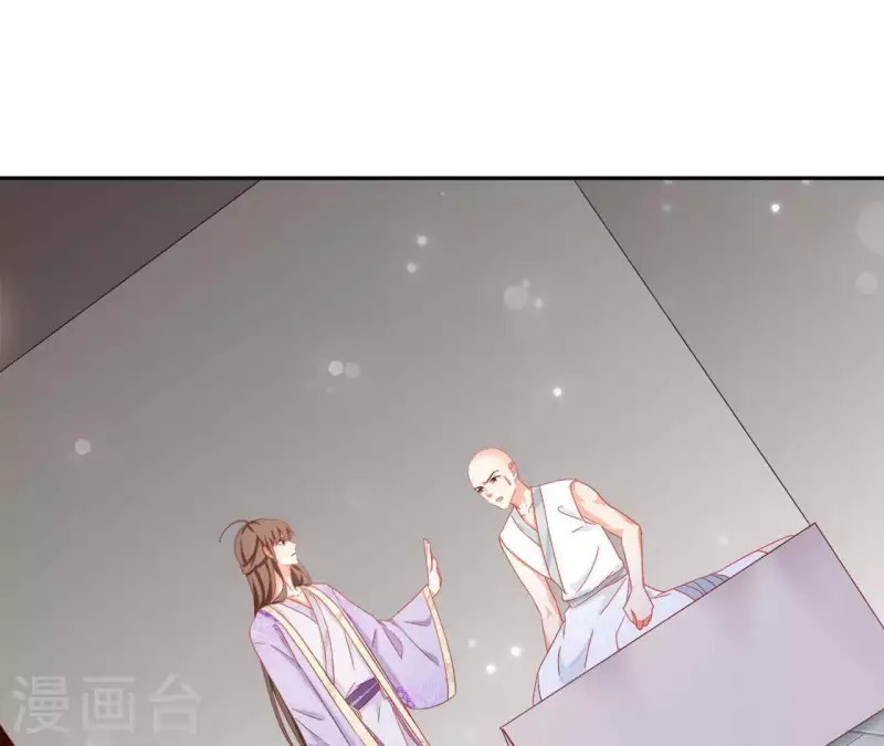 第34话 印记42