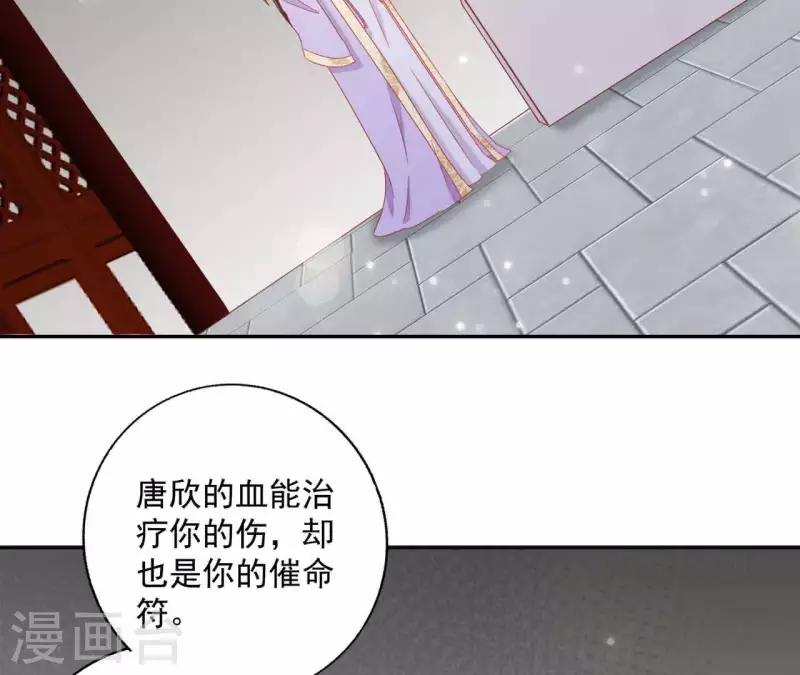 第34话 印记43
