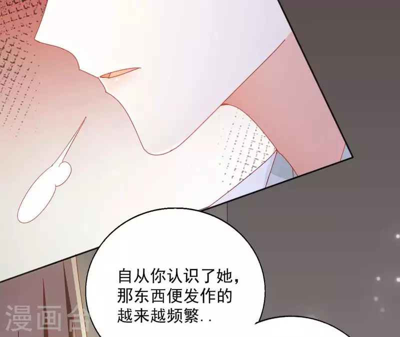 第34话 印记46