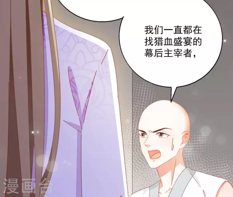 第34话 印记47