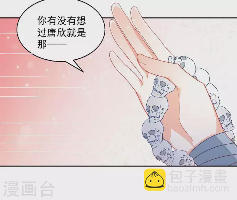 第34话 印记49