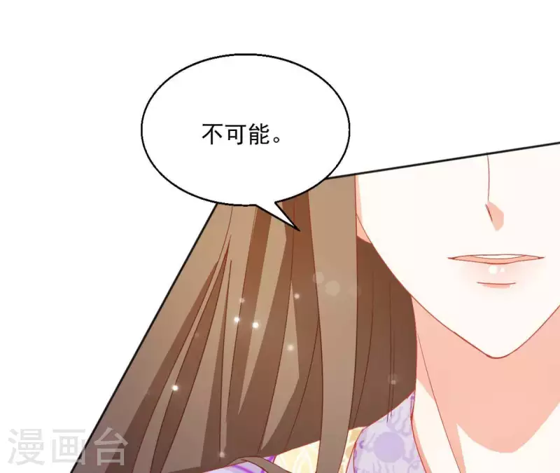 第34话 印记54