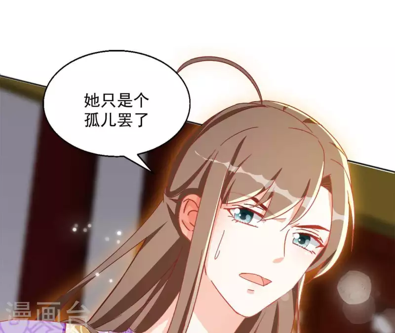第34话 印记56