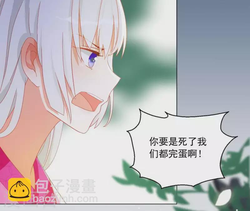 第34话 印记6