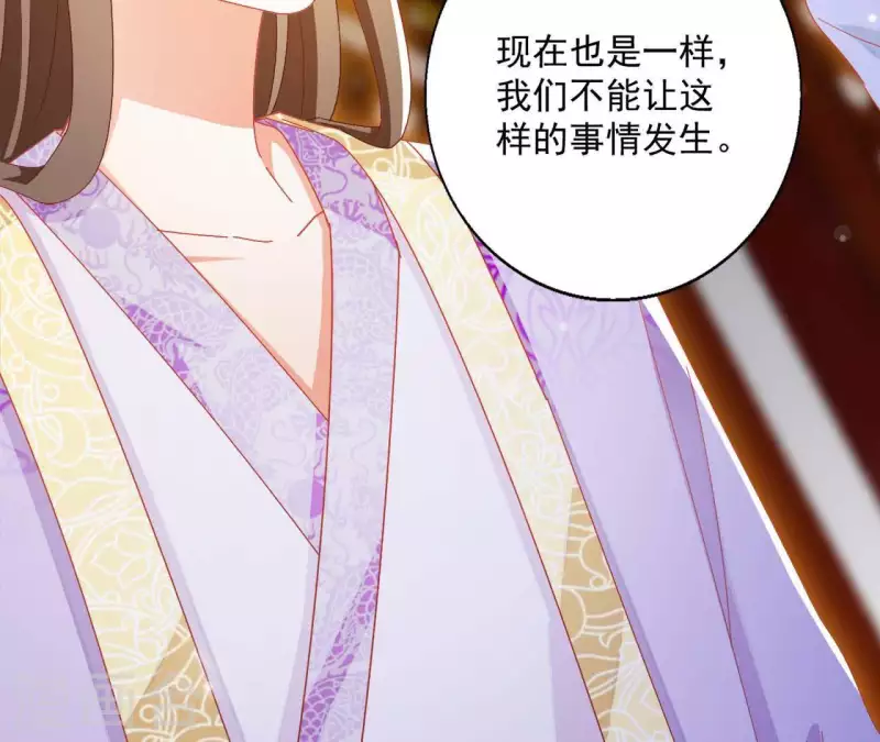 第34话 印记61
