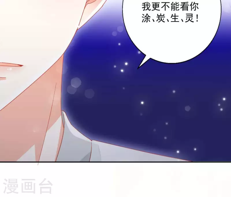 第34话 印记63