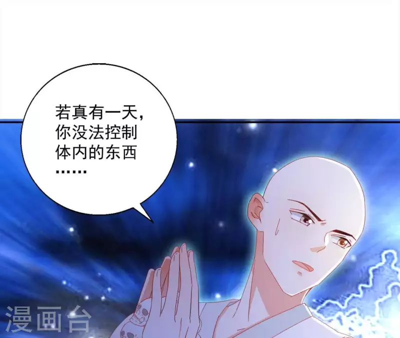 第34话 印记64