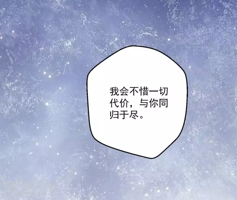第34话 印记66