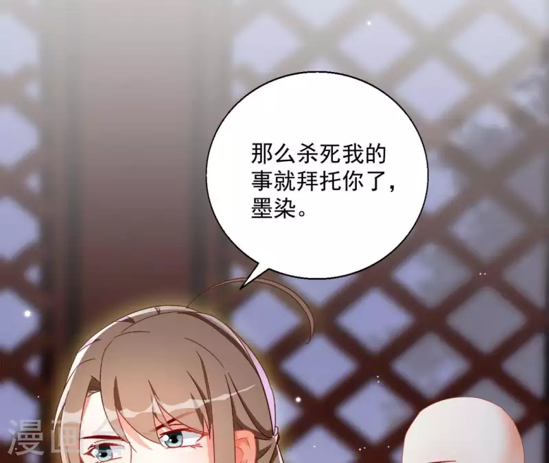 第34话 印记68