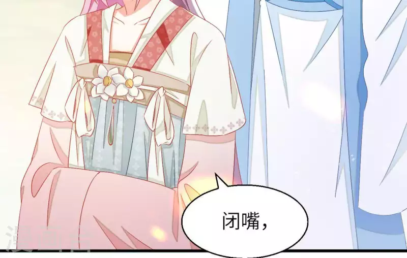 第35话 和离10