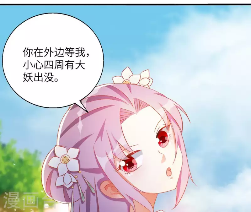第35话 和离11