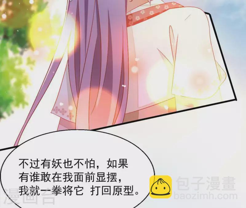 第35话 和离12