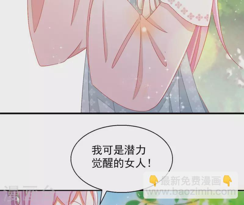 第35话 和离14