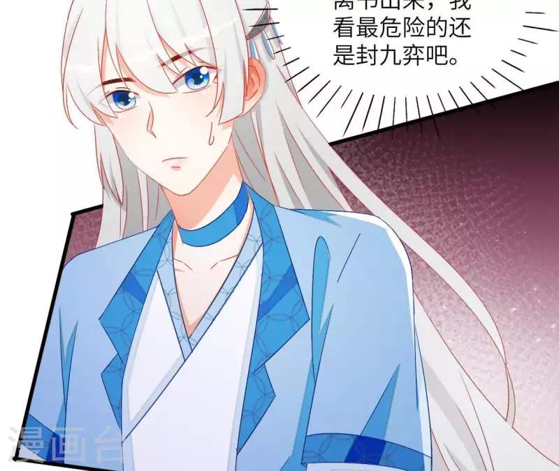 第35话 和离16