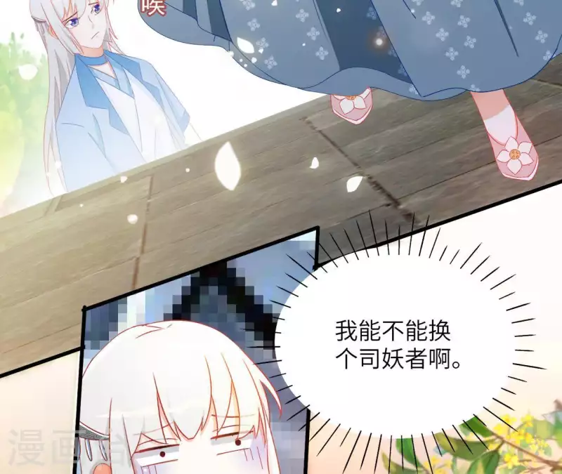 第35话 和离20