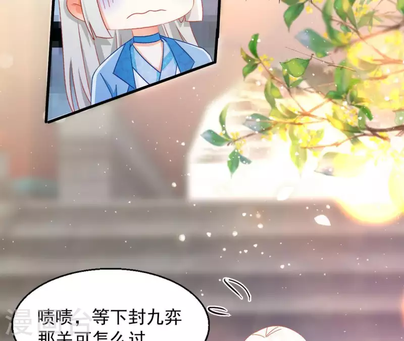 第35话 和离21
