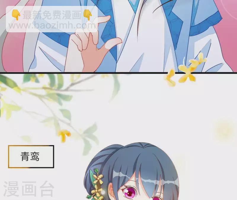 第35话 和离27