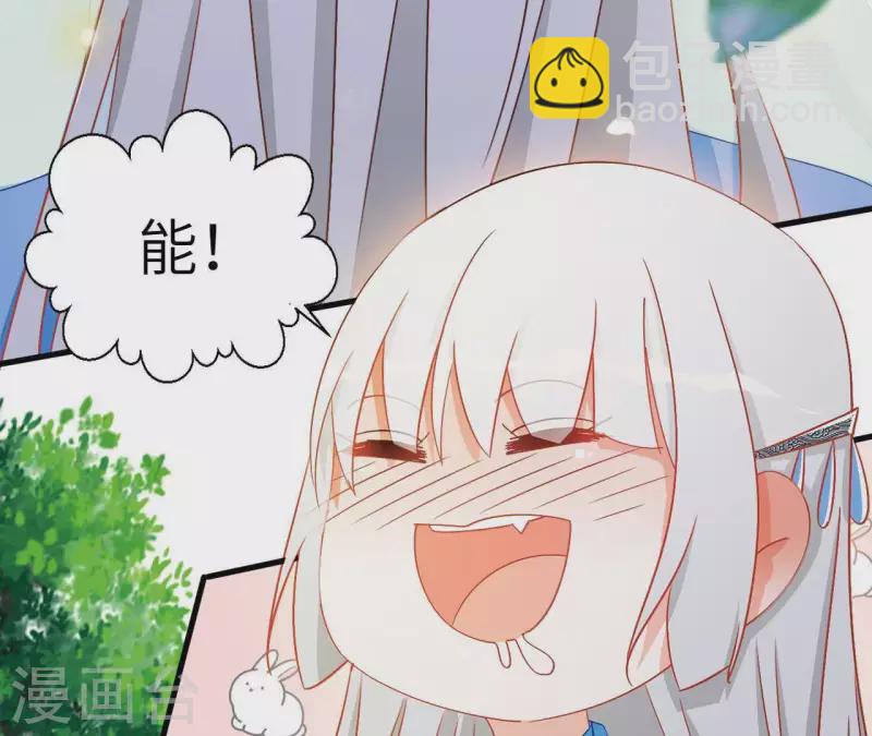 第35话 和离30