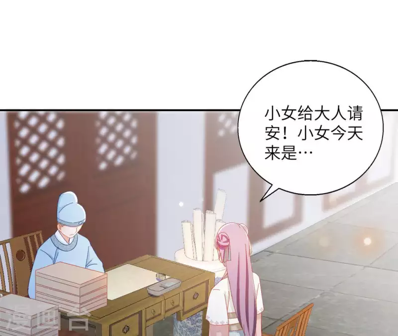 第35话 和离34